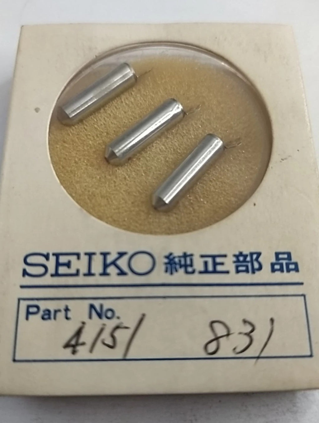 45867681