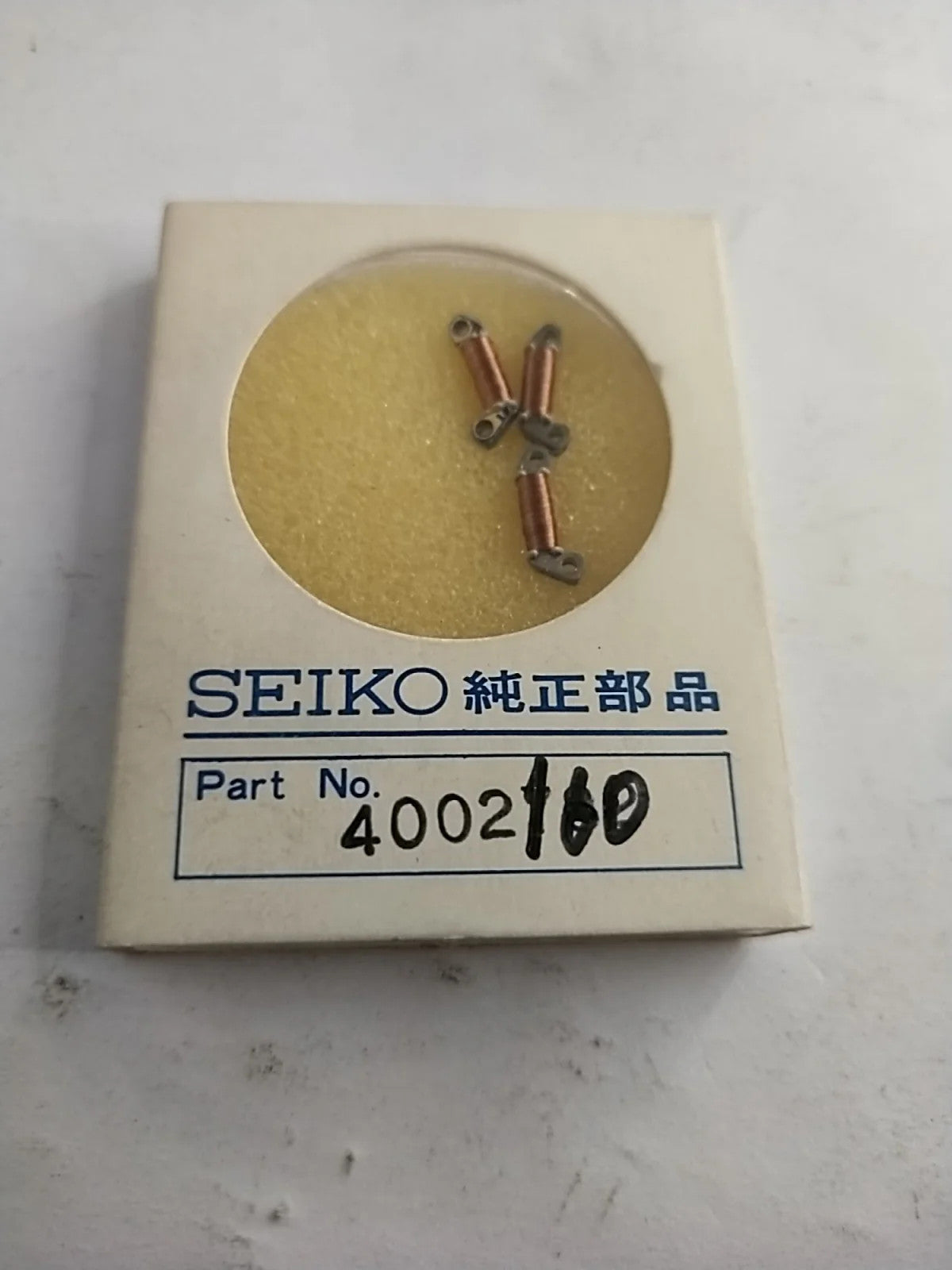 NOS Seiko Coil Part 4002 160 Price for one piece