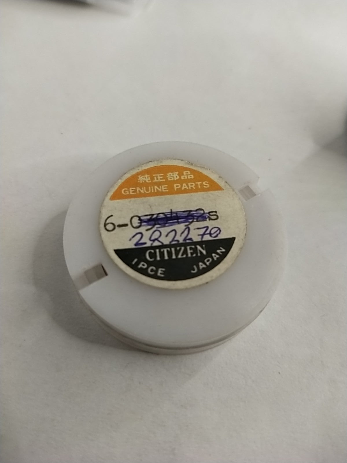 45866108