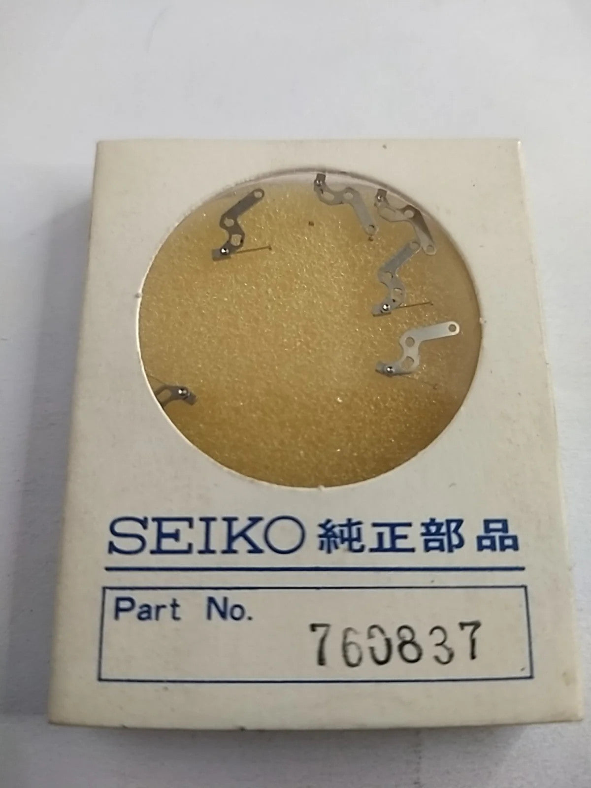 NOS Seiko original Parts Digital 760 837 / Price for one piece