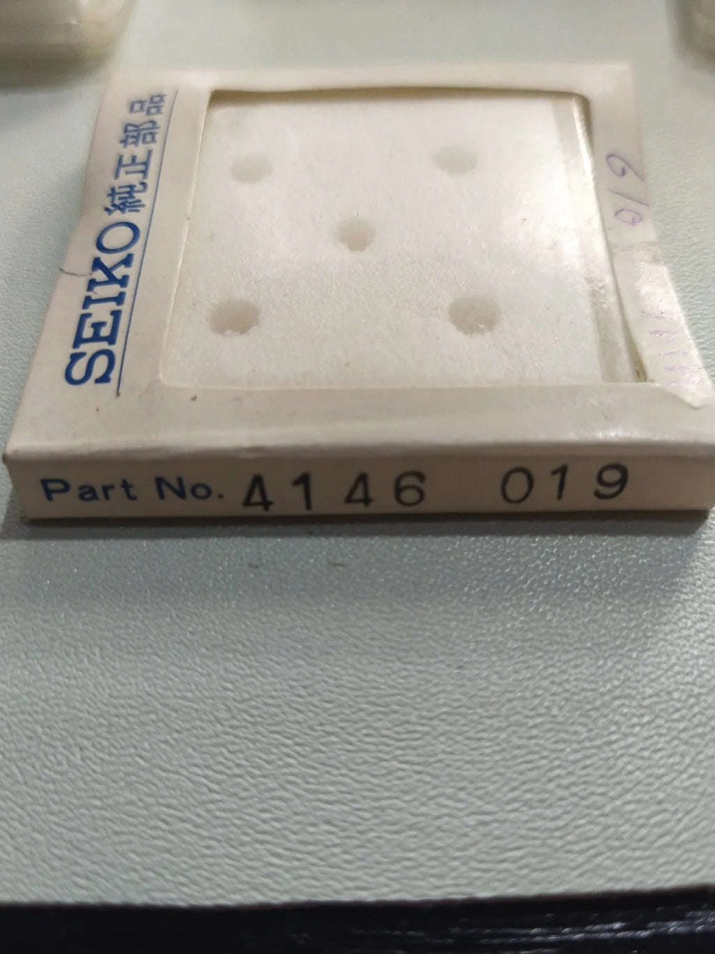 NOS Seiko Step Rotor Parts 4146 019/(1pc