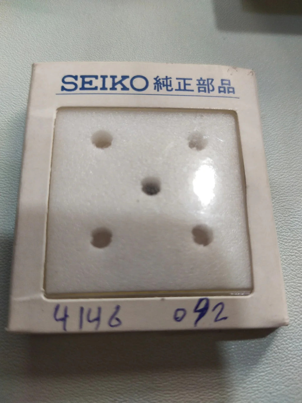 NOS Seiko Step Rotor Parts 4146 092/(1pc