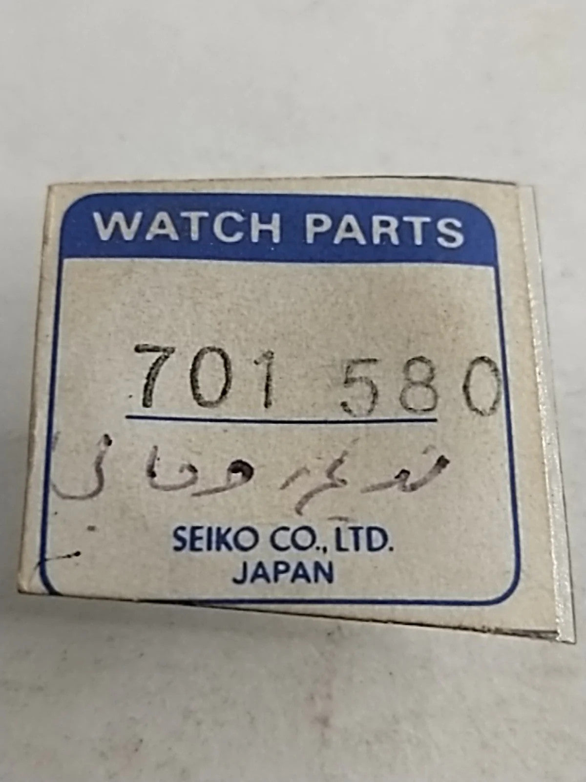 NOS Seiko Parts 701 580
