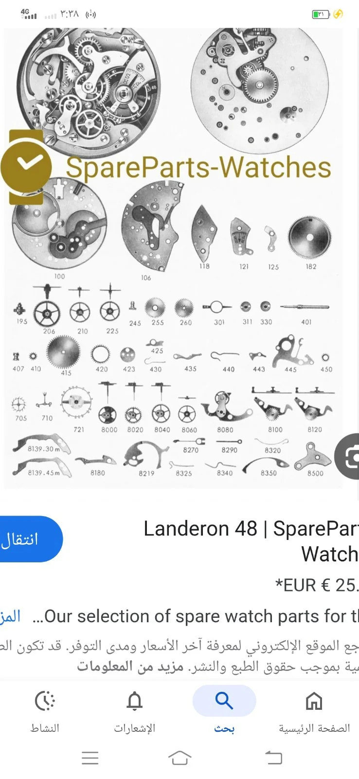 LANDERON Cal. 48/148/149/51/ chronograph/Part 445 /1pc