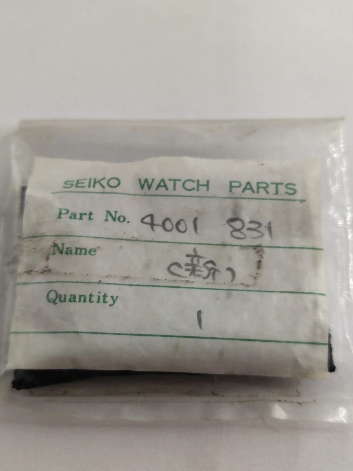 NOS Circuit Plock Seiko Cal / 3862A /3863A/ Part . 4001 831