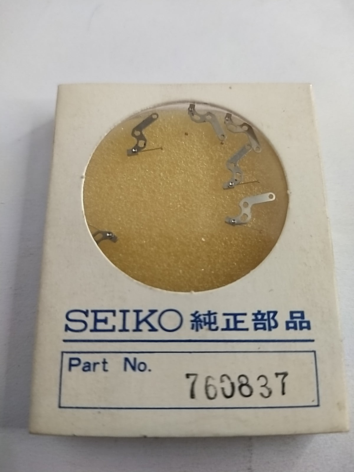 45866503