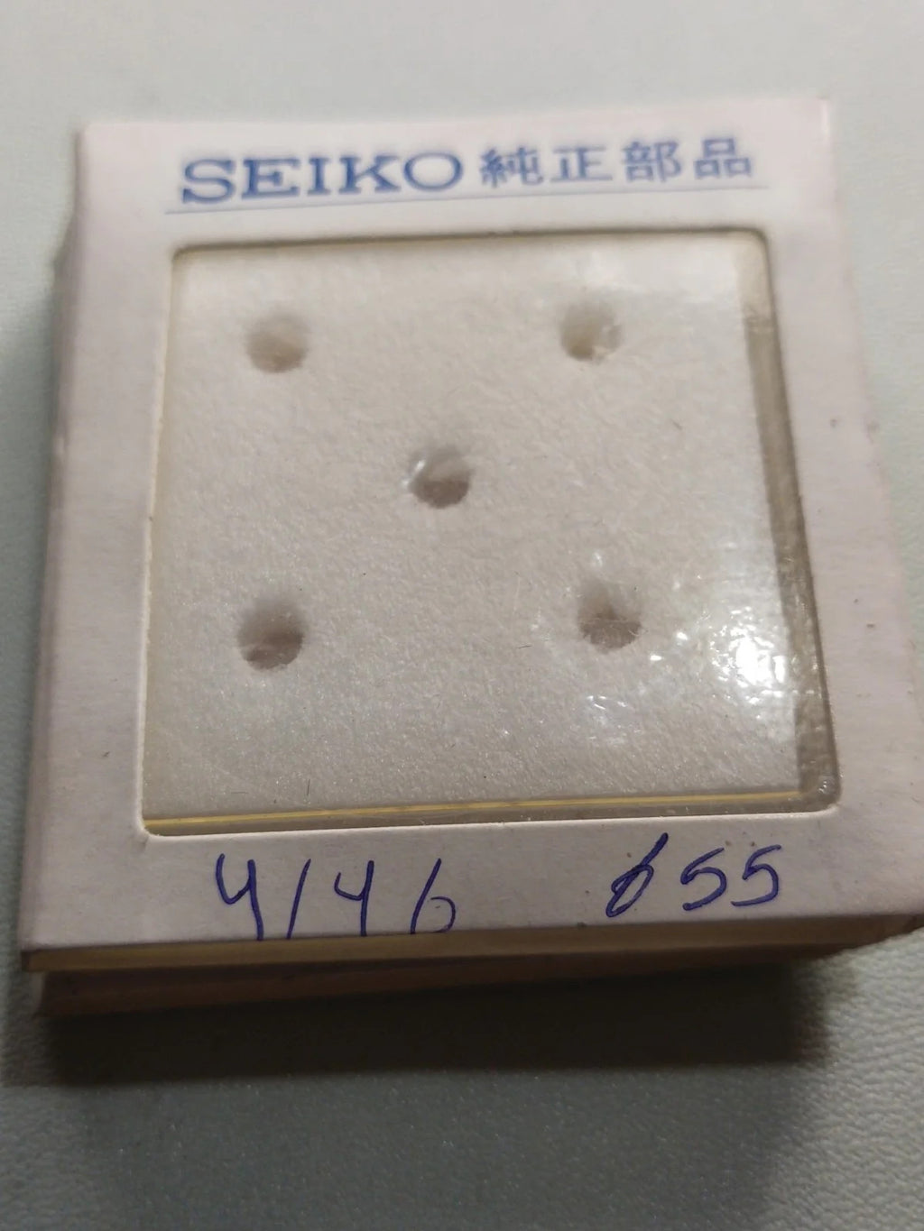 NOS Seiko Step Rotor Parts 4146 655/(1pc
