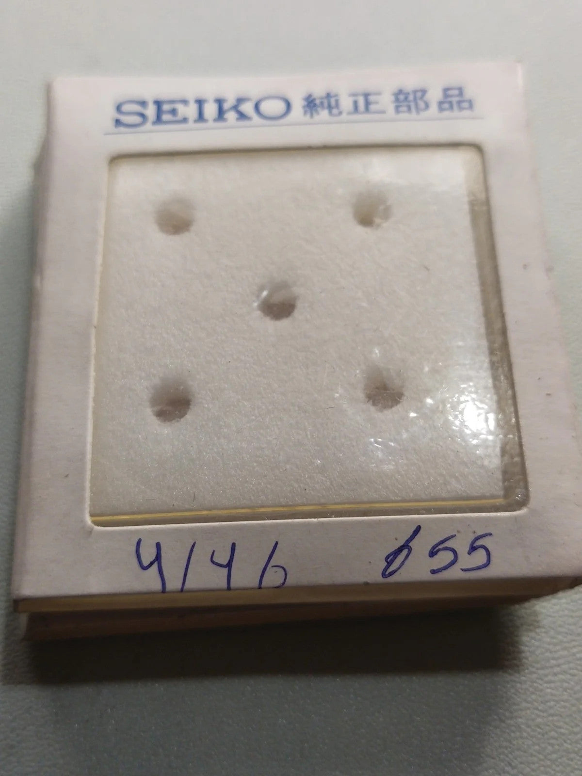 NOS Seiko Step Rotor Parts 4146 655/(1pc