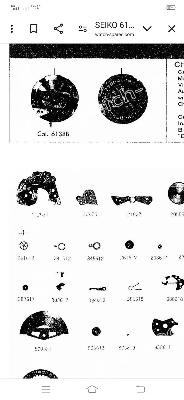 New Old Stock Original Seiko 6138B/6139B Part's Escape Wheel 251 612