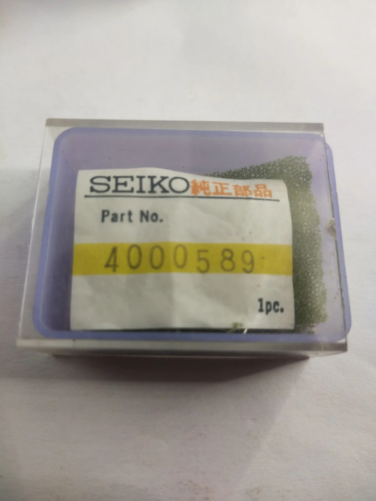 NOS Seiko original circuit part . 4000 589