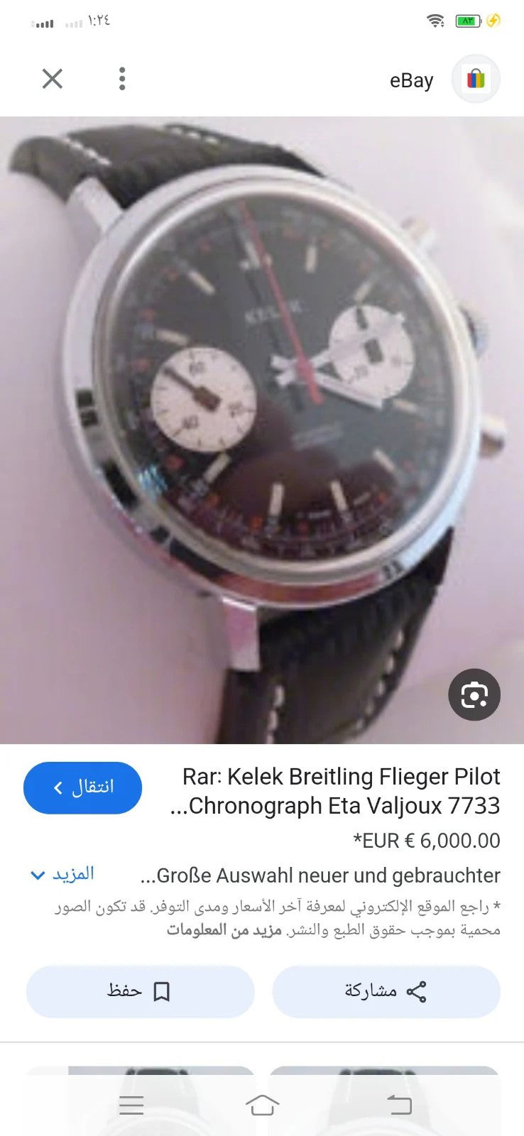 Original Dial / KELEK / Breitling FLieger Pilot chronograph 7753 Valjoux/ used