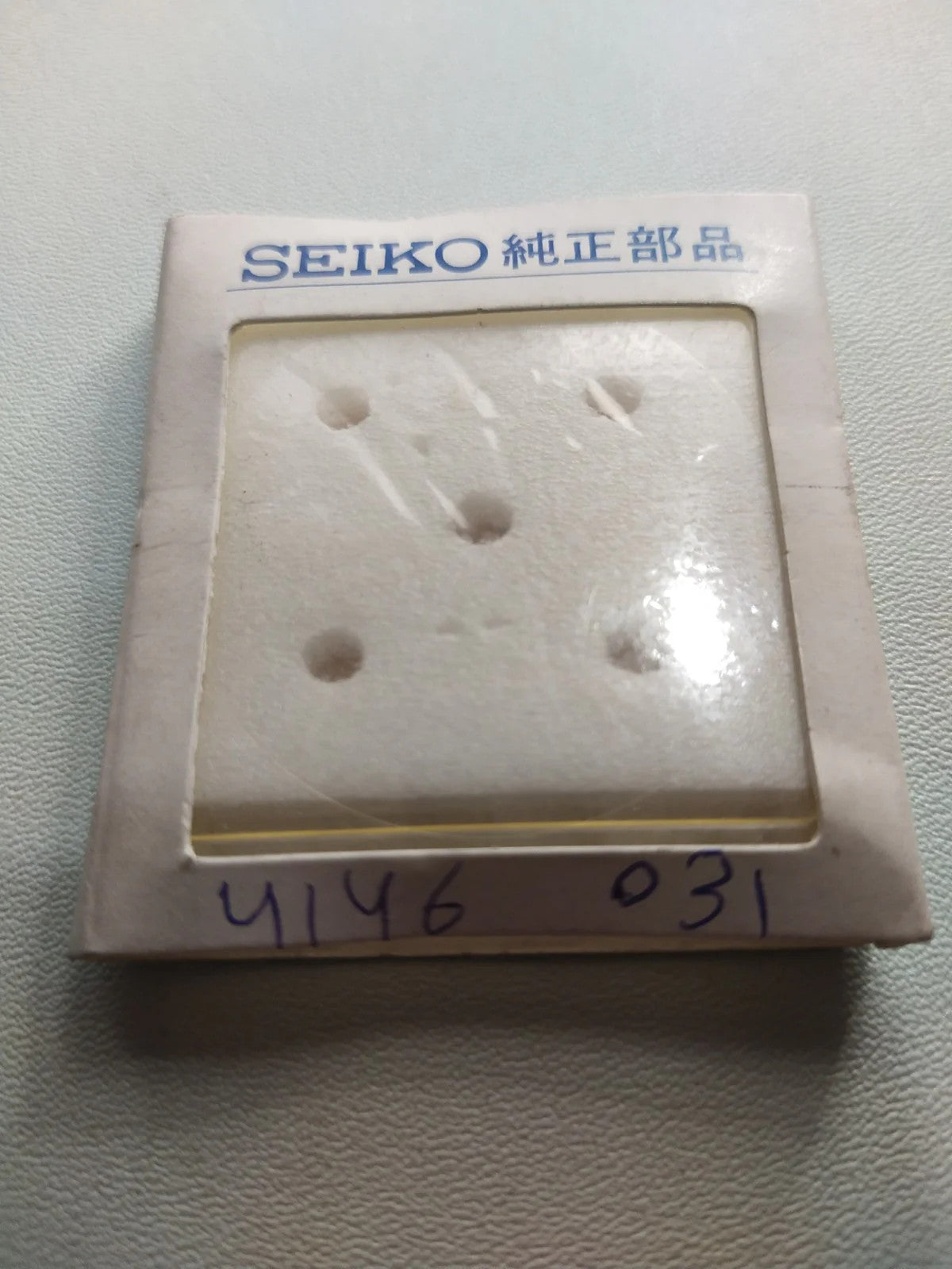 NOS Seiko Step Rotor Parts 4146 031/(1pc