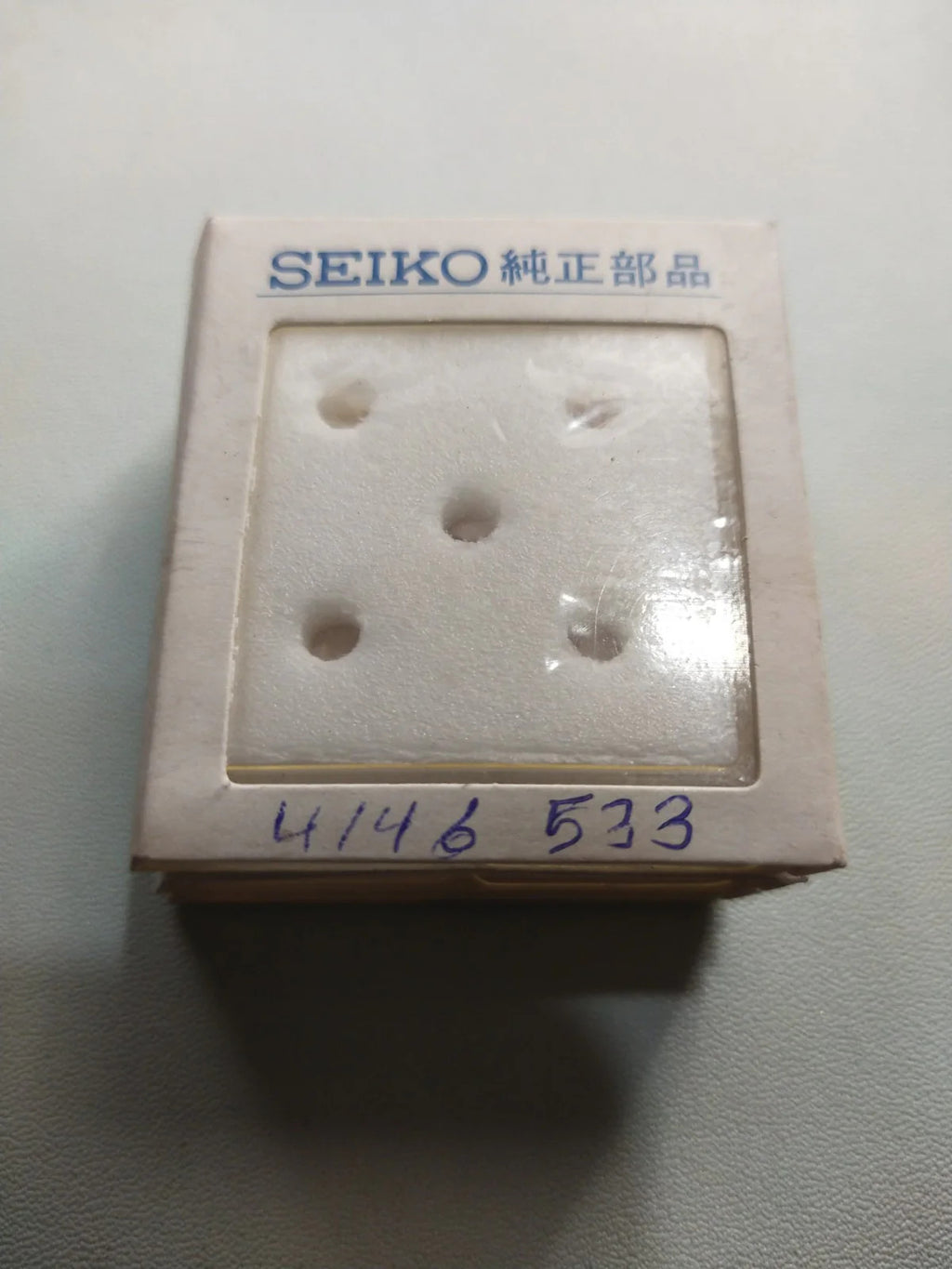 NOS Seiko Step Rotor Parts 4146 533/(1pc