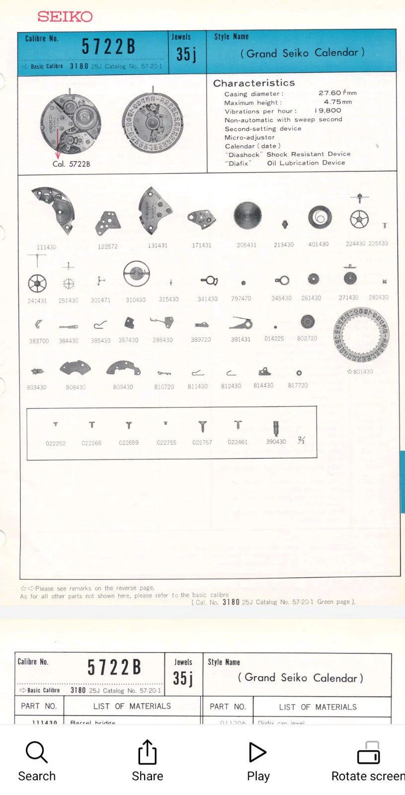 New Old Stock Original Seiko 5722 Grand Seiko escape wheel 251 430