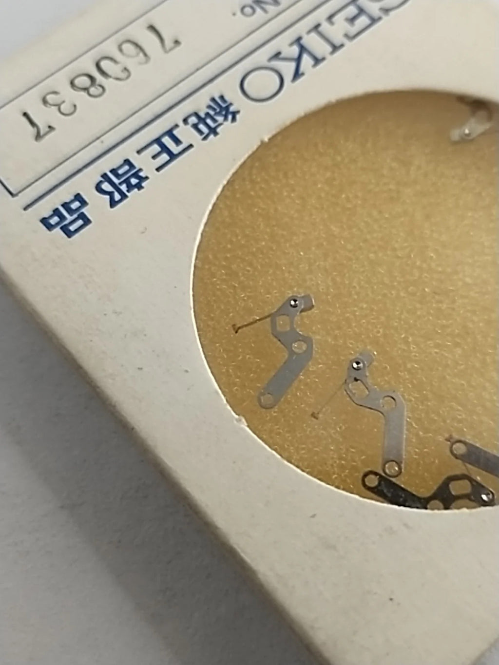 NOS Seiko original Parts Digital 760 837 / Price for one piece