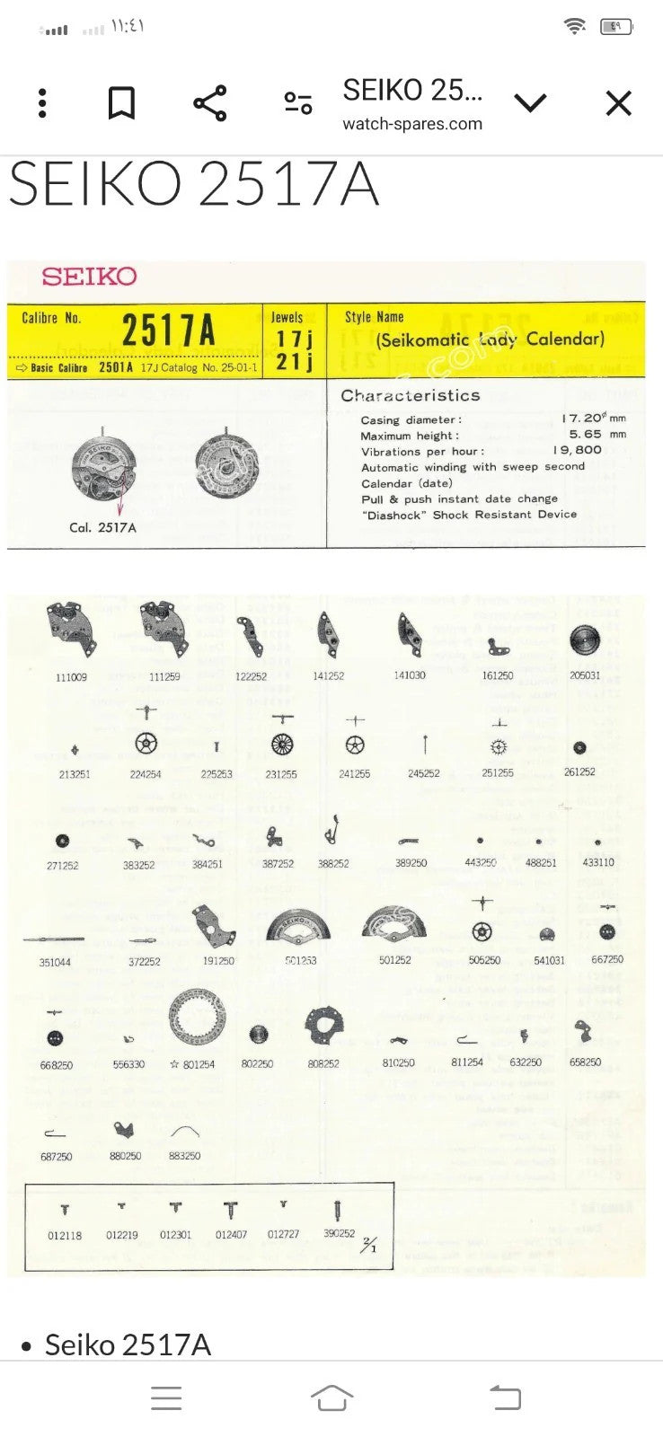 New Old Stock Original Seiko 2517A Part's Escape Wheel 251 252
