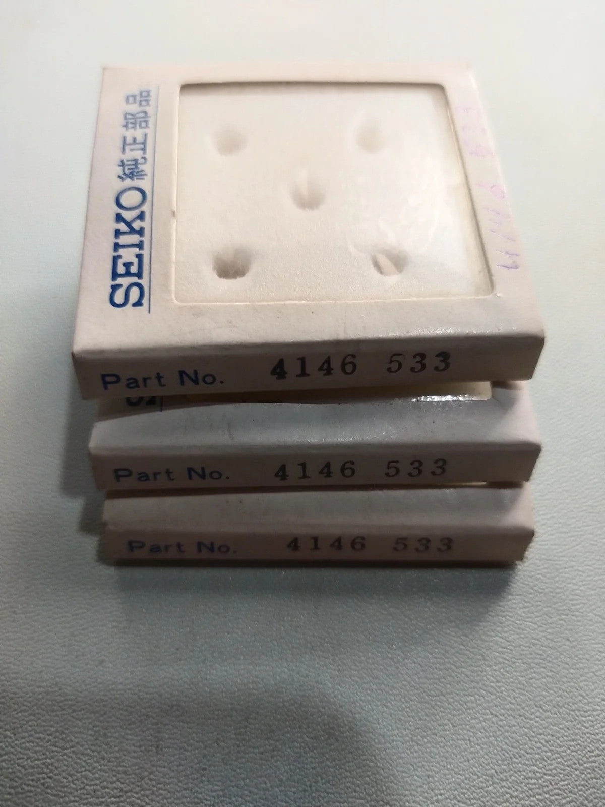 NOS Seiko Step Rotor Parts 4146 533/(1pc