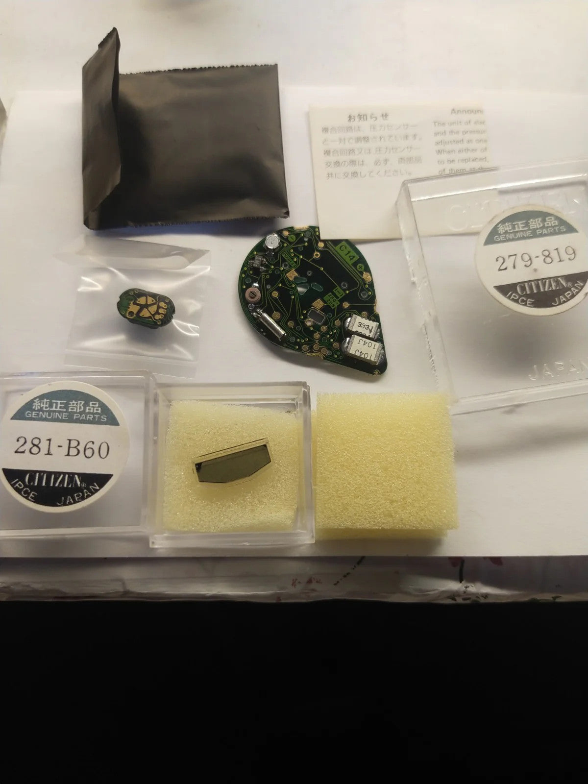 citizen circuit and display vintage new old stock for movement C040/C046