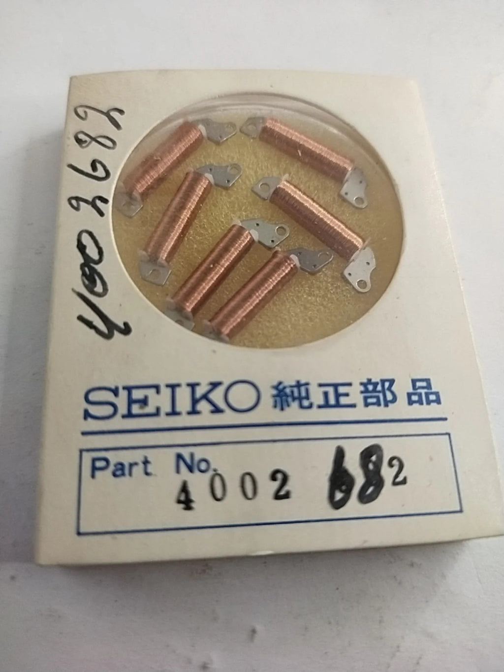 NOS Seiko Coil Part 4002 682 Price for one piece
