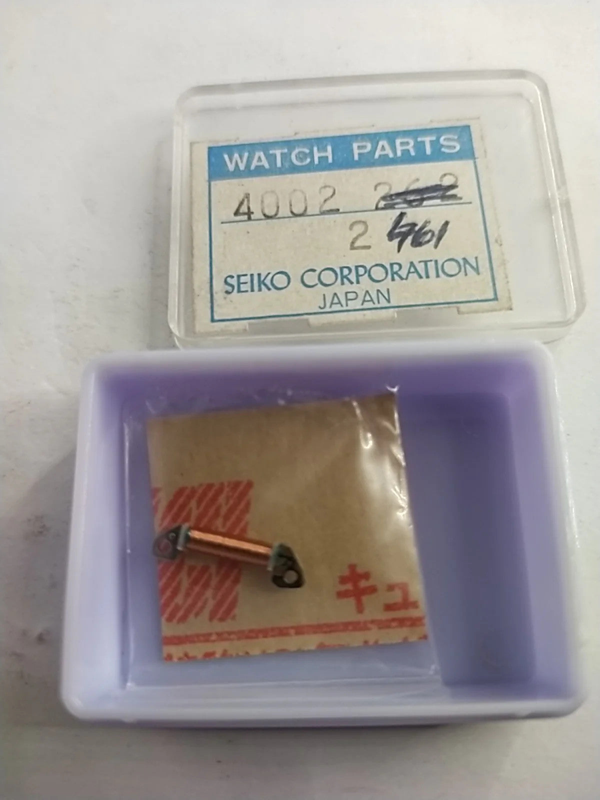 NOS Seiko Coil Part 4002 461/ Price for one piece
