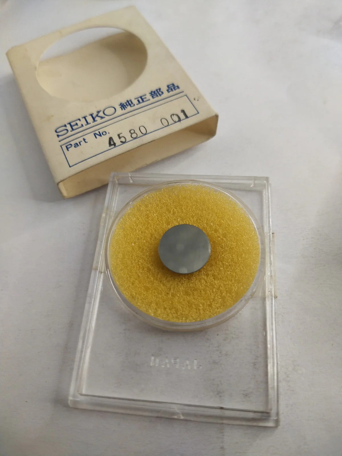 NOS Seiko original Parts Digital 4580 001