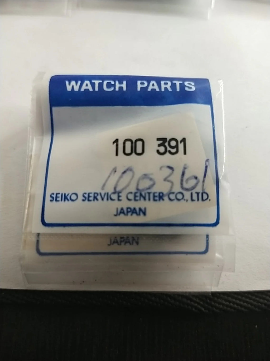 ORIGINAL SEIKO QUARTZ/ Part 100 391/ 361 /Siko PLATE