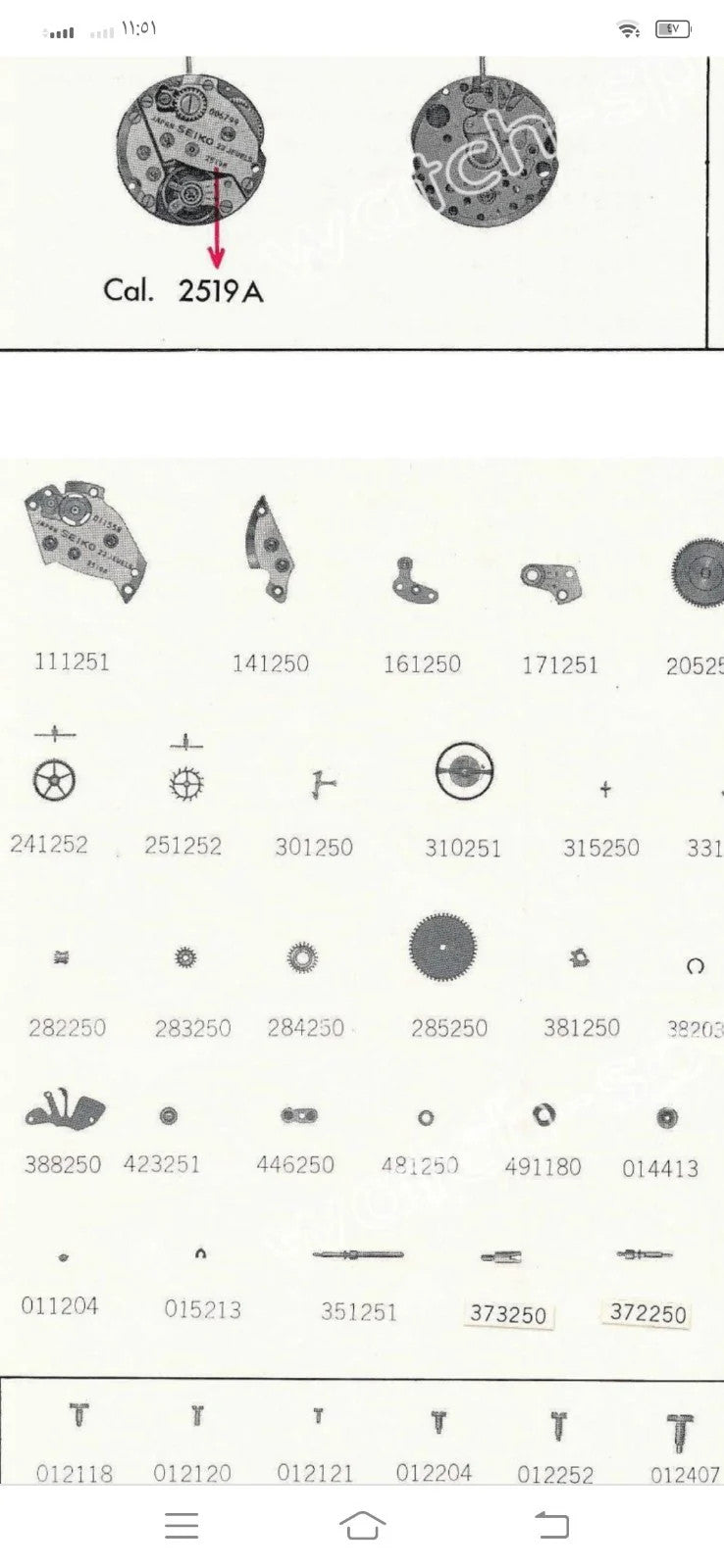 New Old Stock Original Seiko 2519A Part's Escape Wheel 251 252