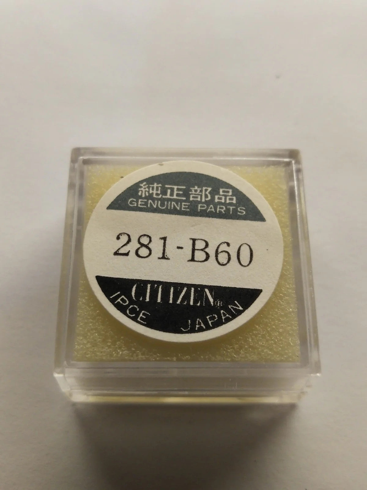 citizen circuit and display vintage new old stock for movement C040/C046