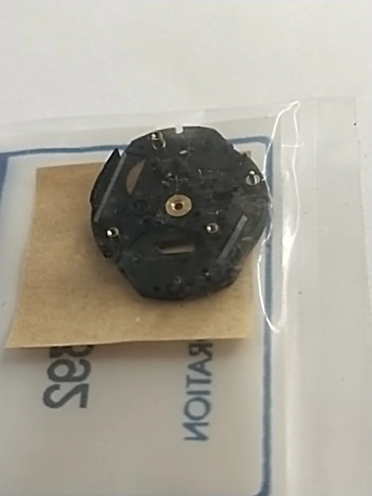ORIGINAL SEIKO QUARTZ/ Part 100 392 /Siko PLATE