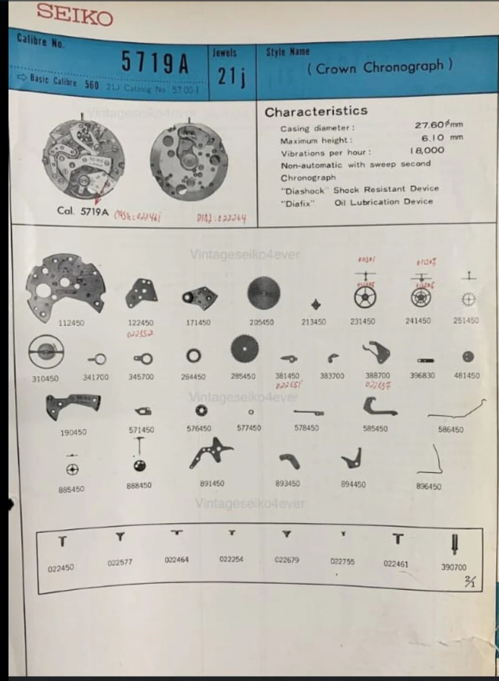 New Old Stock Original Seiko 5719 A/5717A chronograph escape wheel 251 450