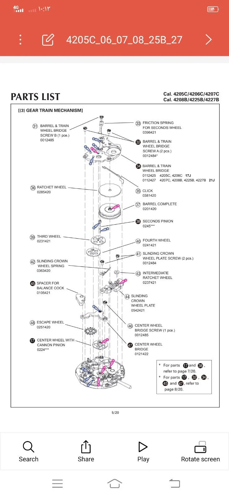 New Old Stock Original Seiko 4205A/4219A/4206....../ Part's Escape Wheel 251 420