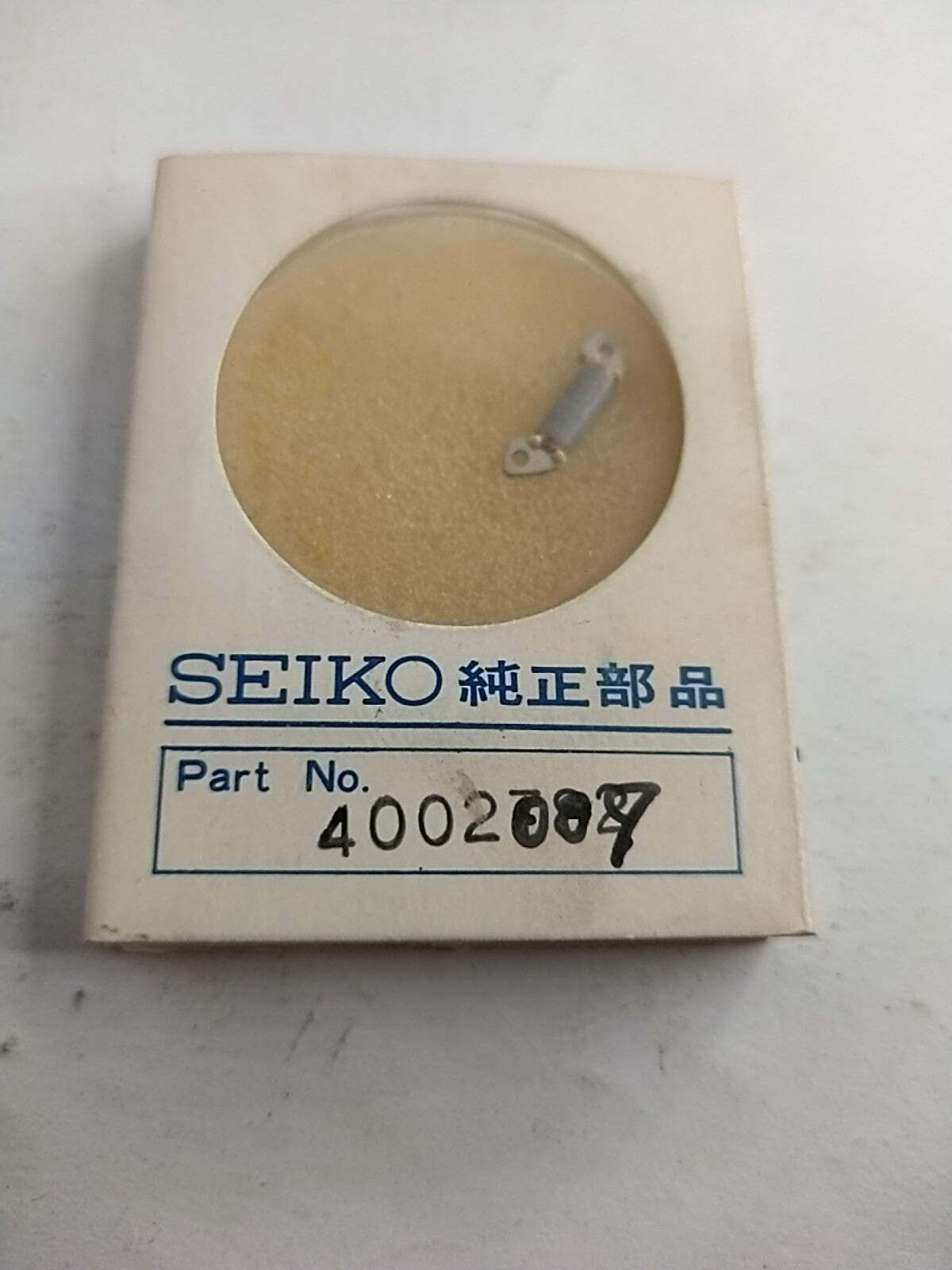 NOS Seiko Coil Part 4002 007 Price for one piece The last one
