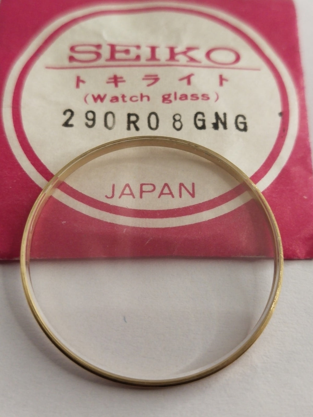 45867225