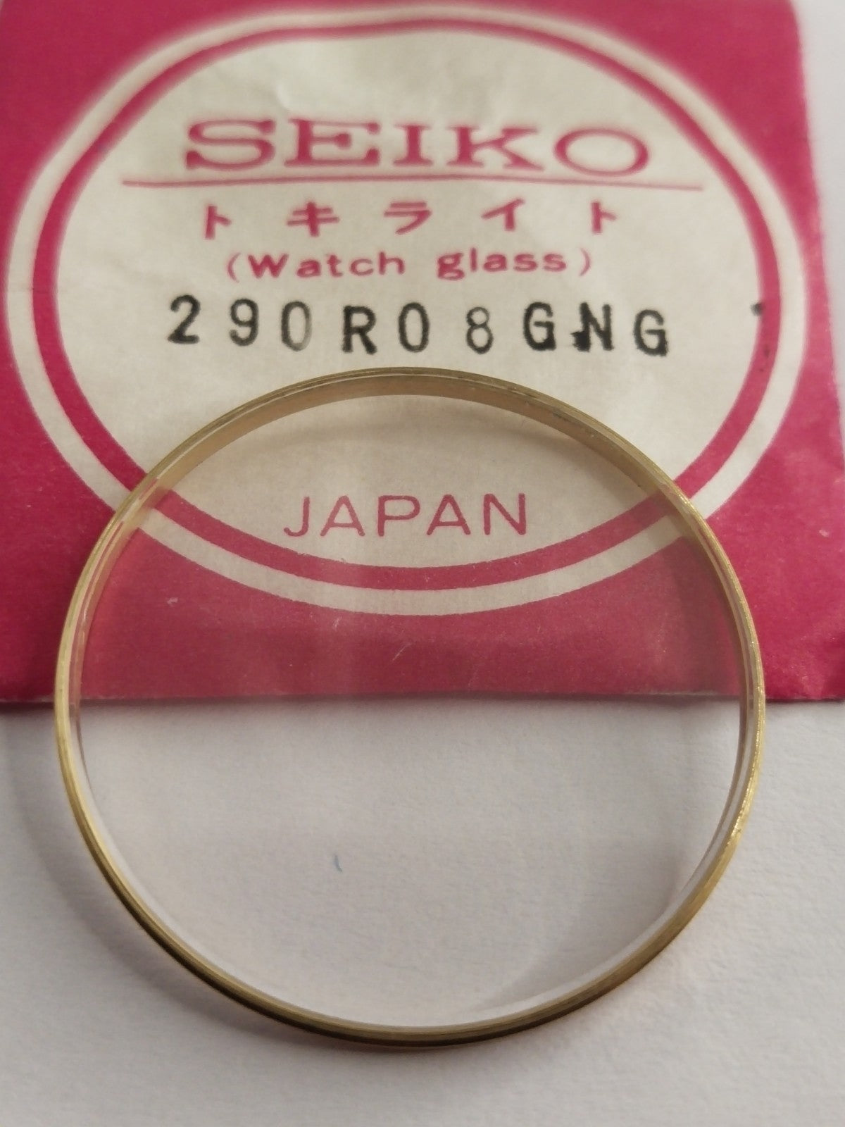 45867225