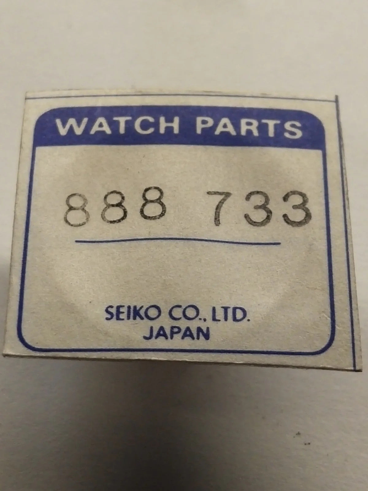 NOS Seiko Part . Seconds wheel 888 733