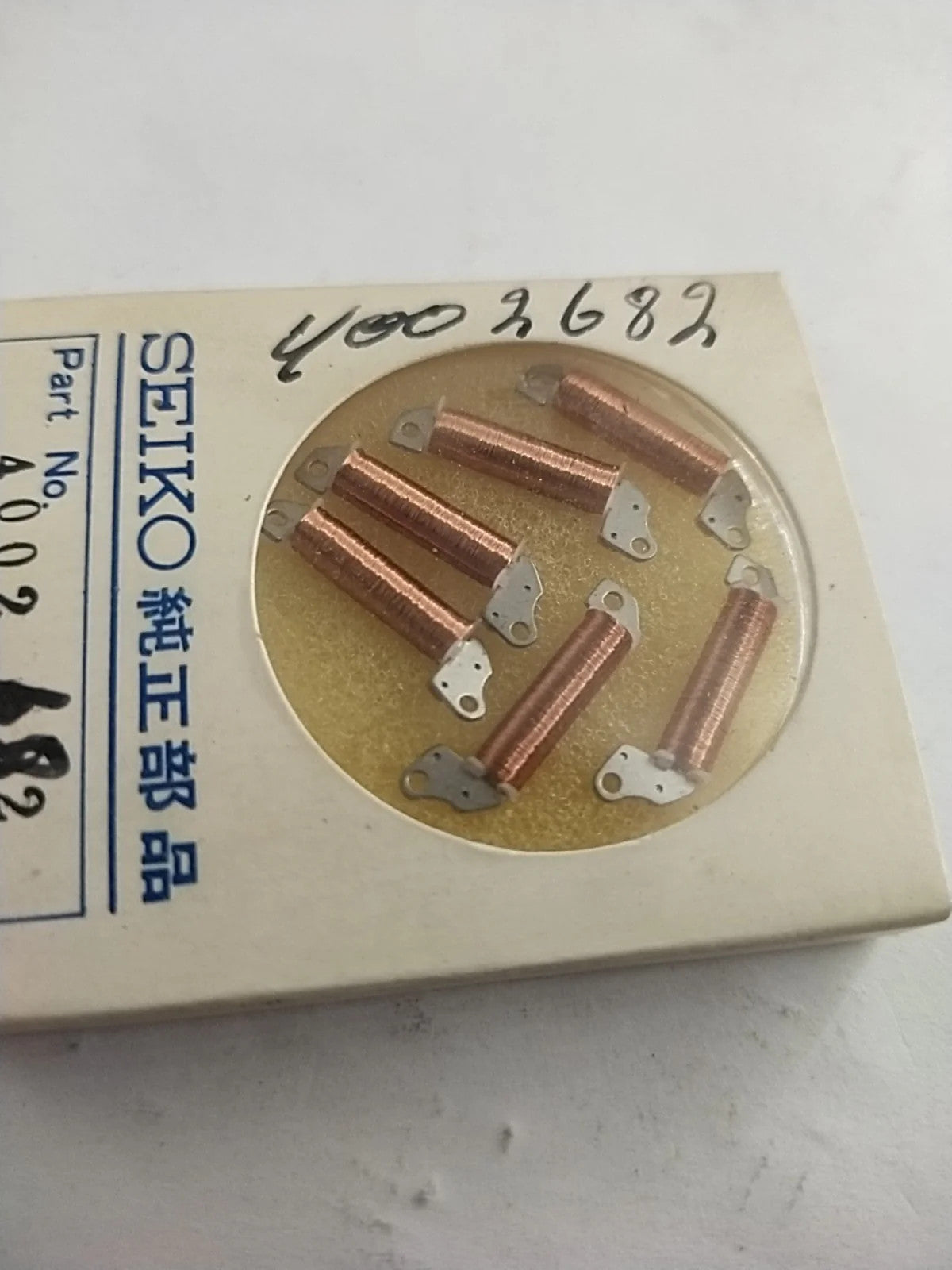 NOS Seiko Coil Part 4002 682 Price for one piece