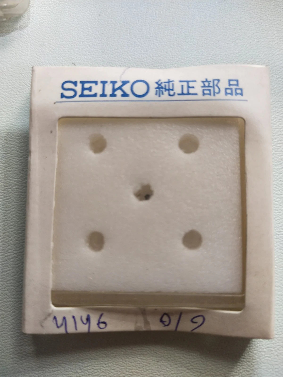 NOS Seiko Step Rotor Parts 4146 019/(1pc