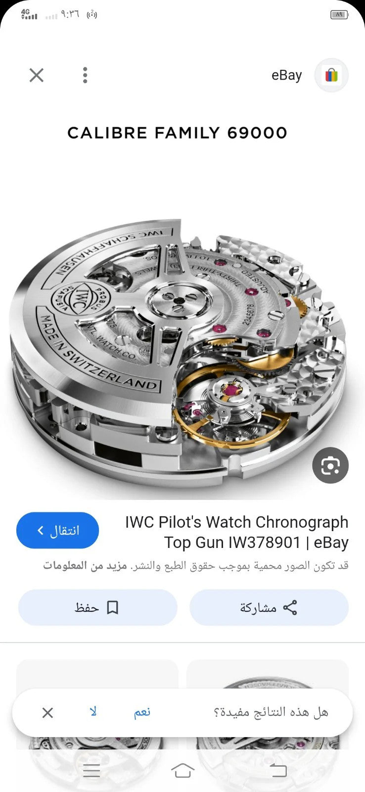 I W C chronograph movement / Cal. 69380 /new