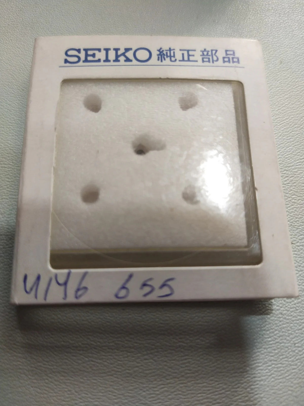 NOS Seiko Step Rotor Parts 4146 655/(1pc