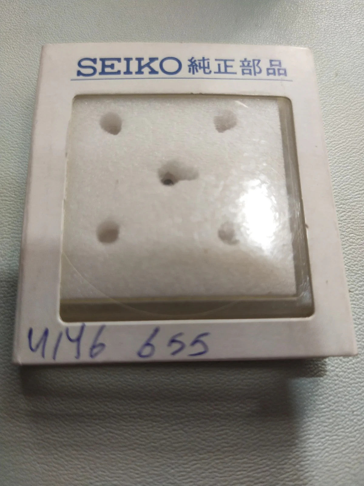NOS Seiko Step Rotor Parts 4146 655/(1pc