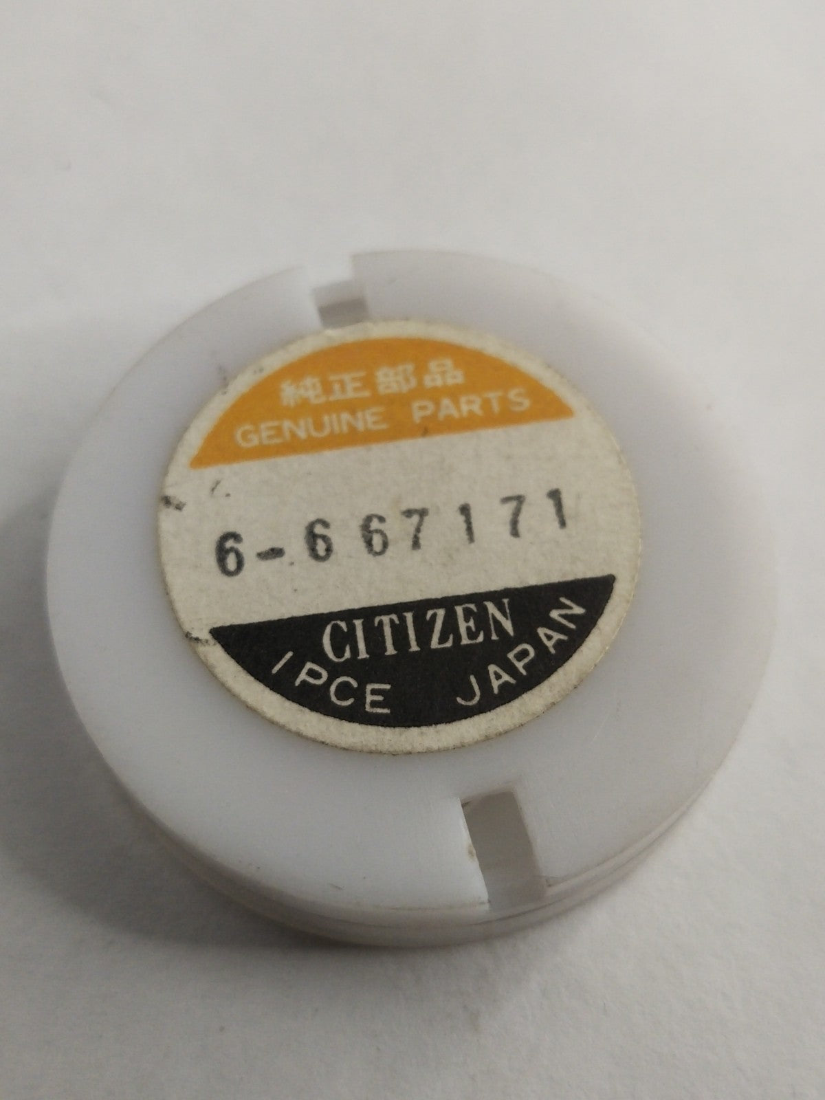 45866112