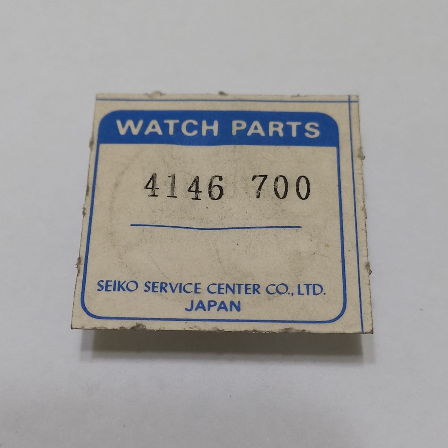NOS SEIKO ROTOR PARTS NO.4146/700
