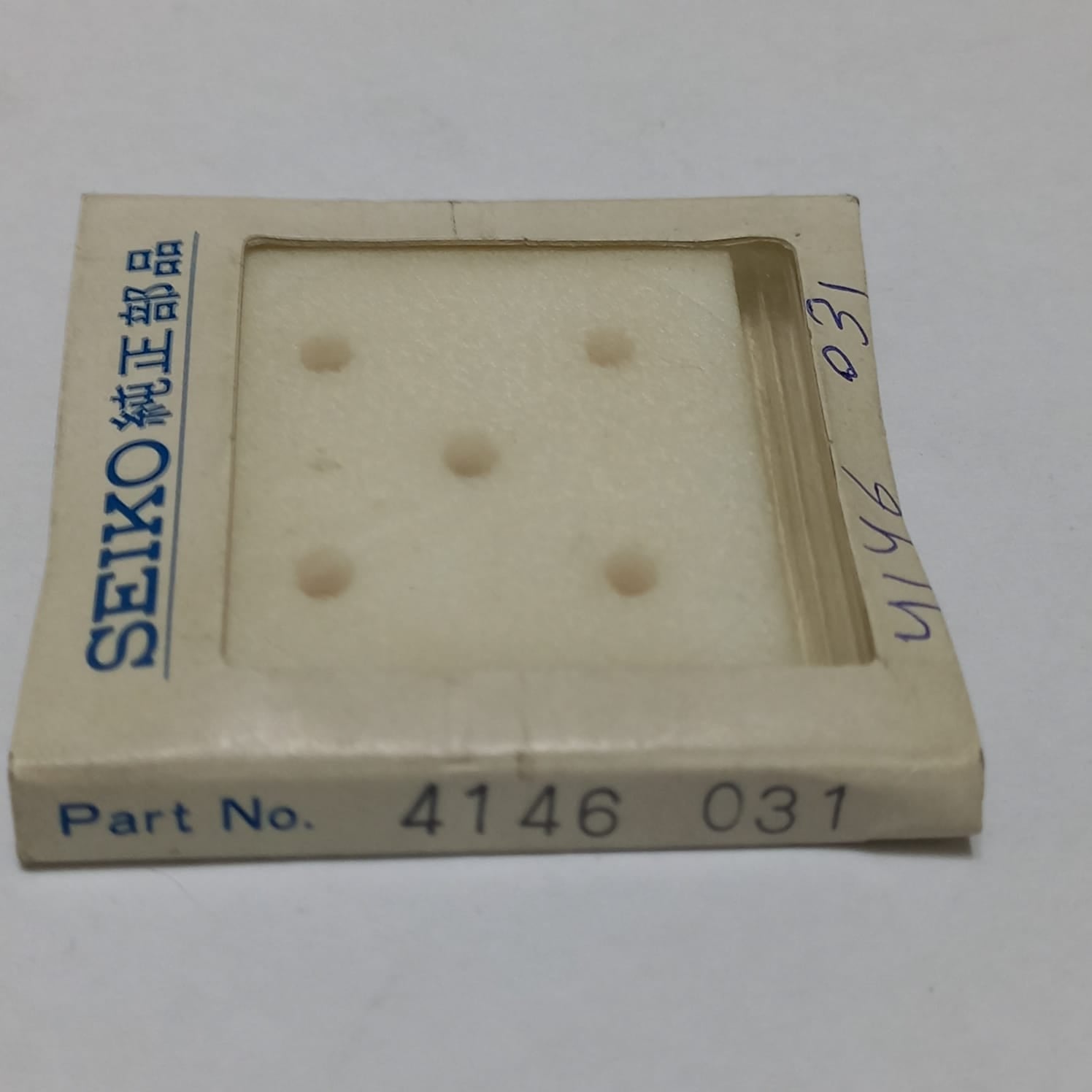 NOS SEIKO ROTOR PARTS NO.4146\031