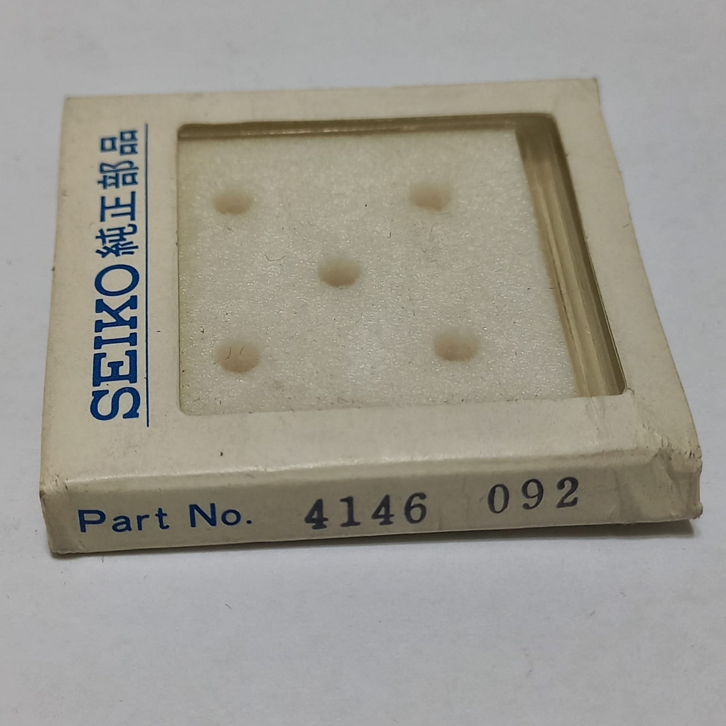 NOS SEIKO ROTOR PARTS NO.4146/092