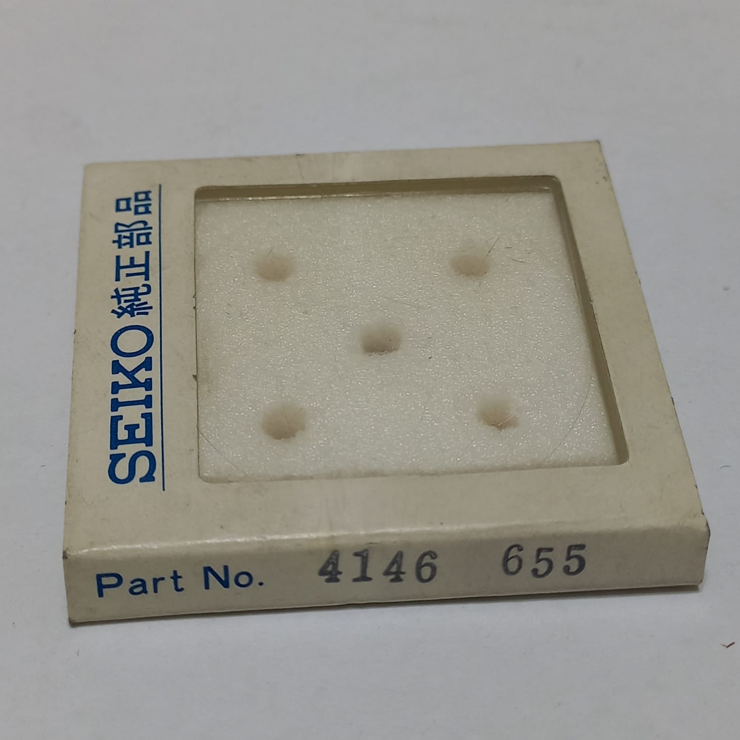 NOS SEIKO ROTOR PARTS NO.4146/655