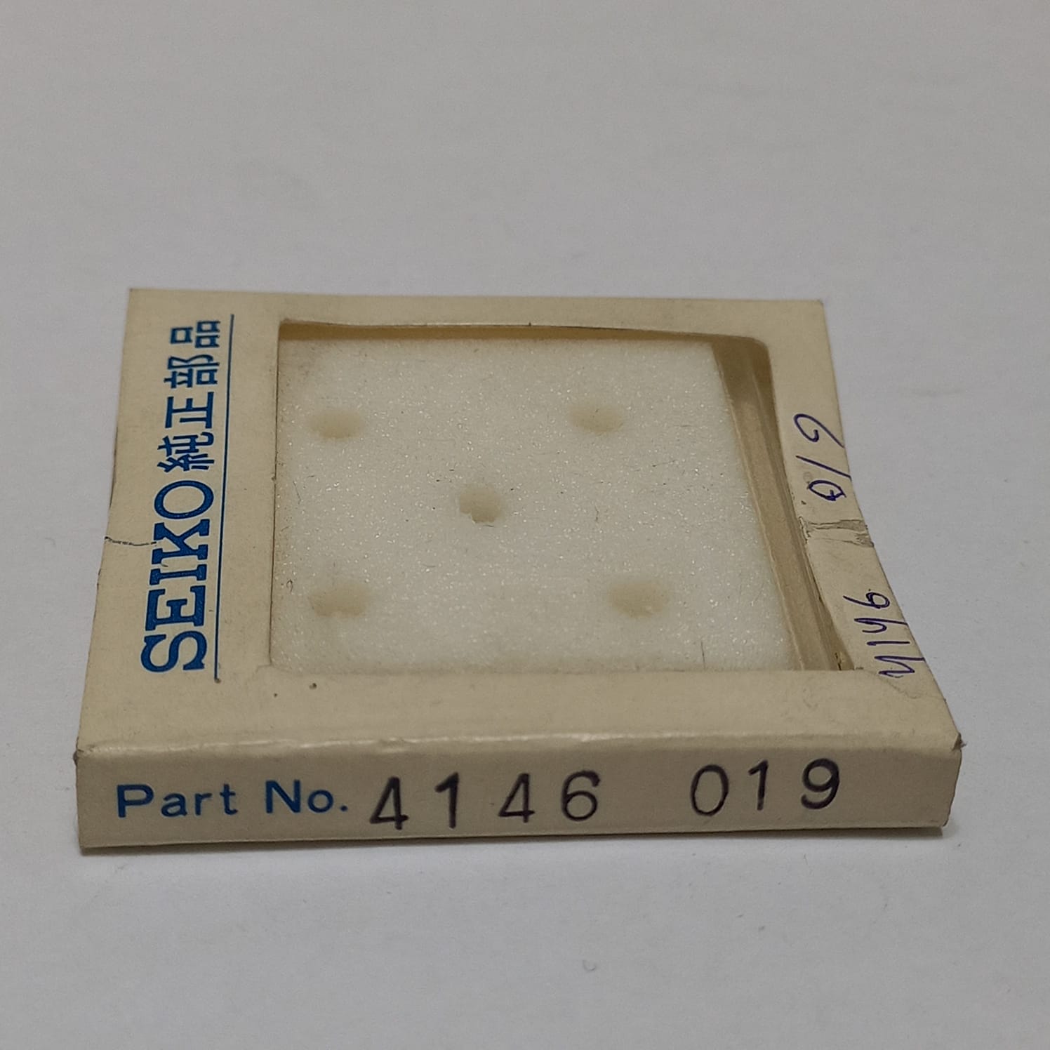 NOS SEIKO ROTOR PARTS NO.4146.019