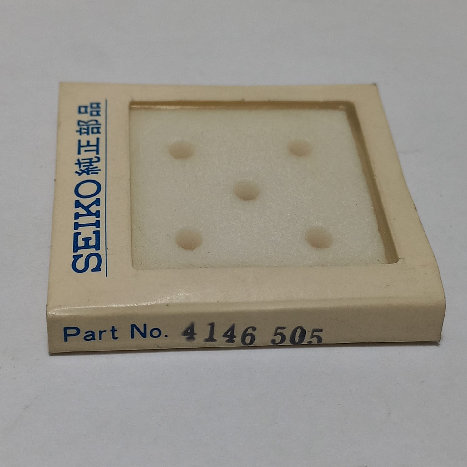 NOS SEIKO ROTOR PARTS NO.4146/505