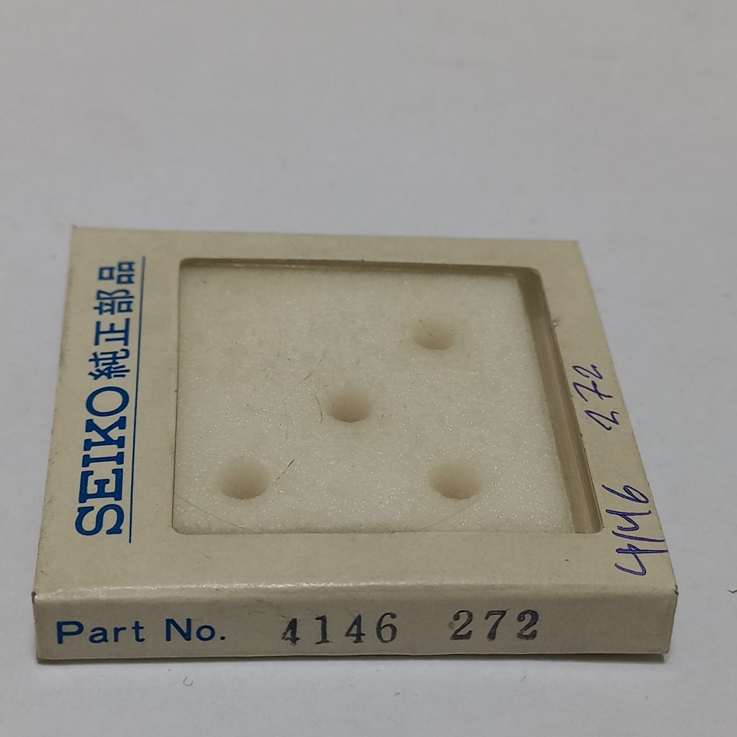 NOS SEIKO ROTOR PARTS NO.4146/272