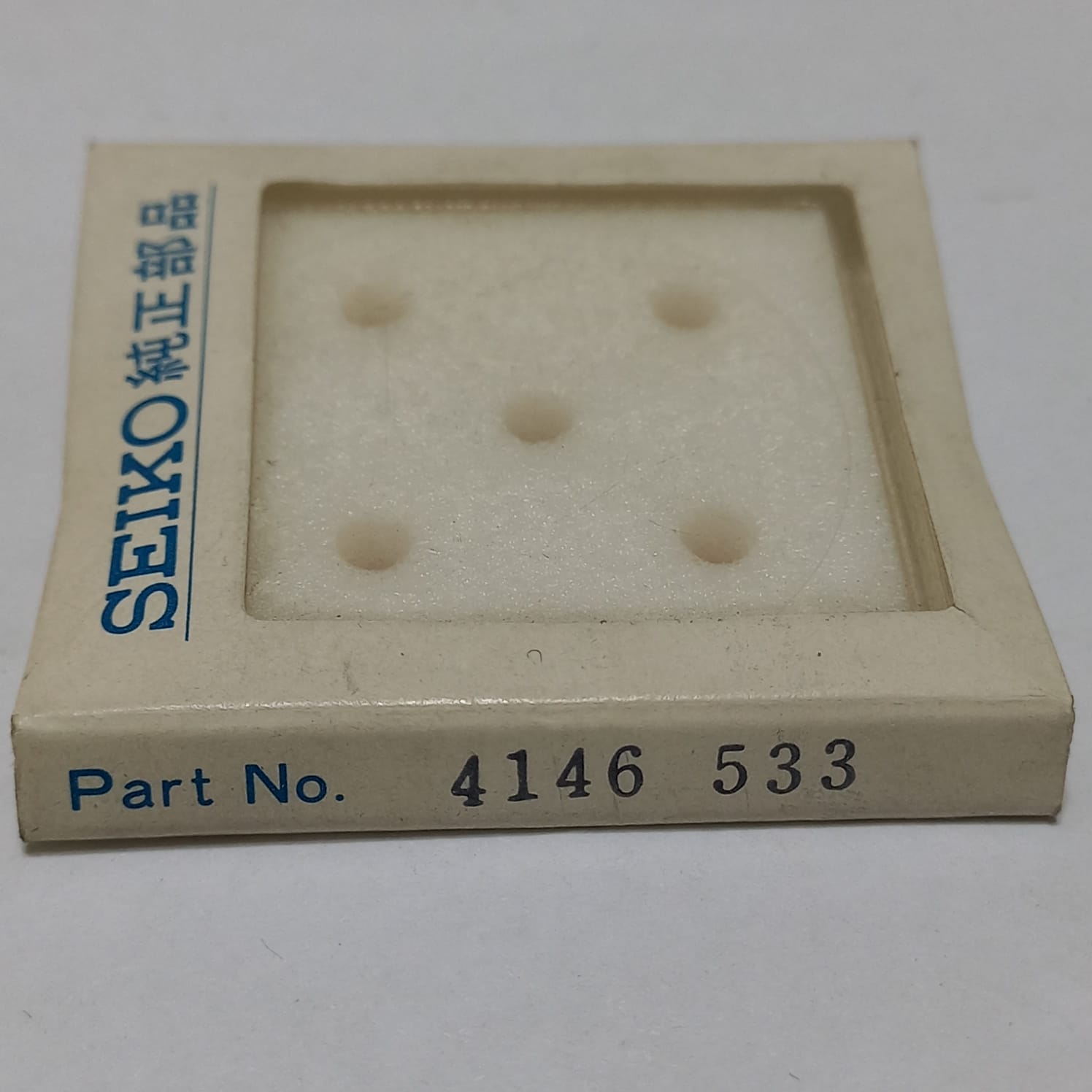 NOS SEIKO ROTOR PARTS NO.4146/533