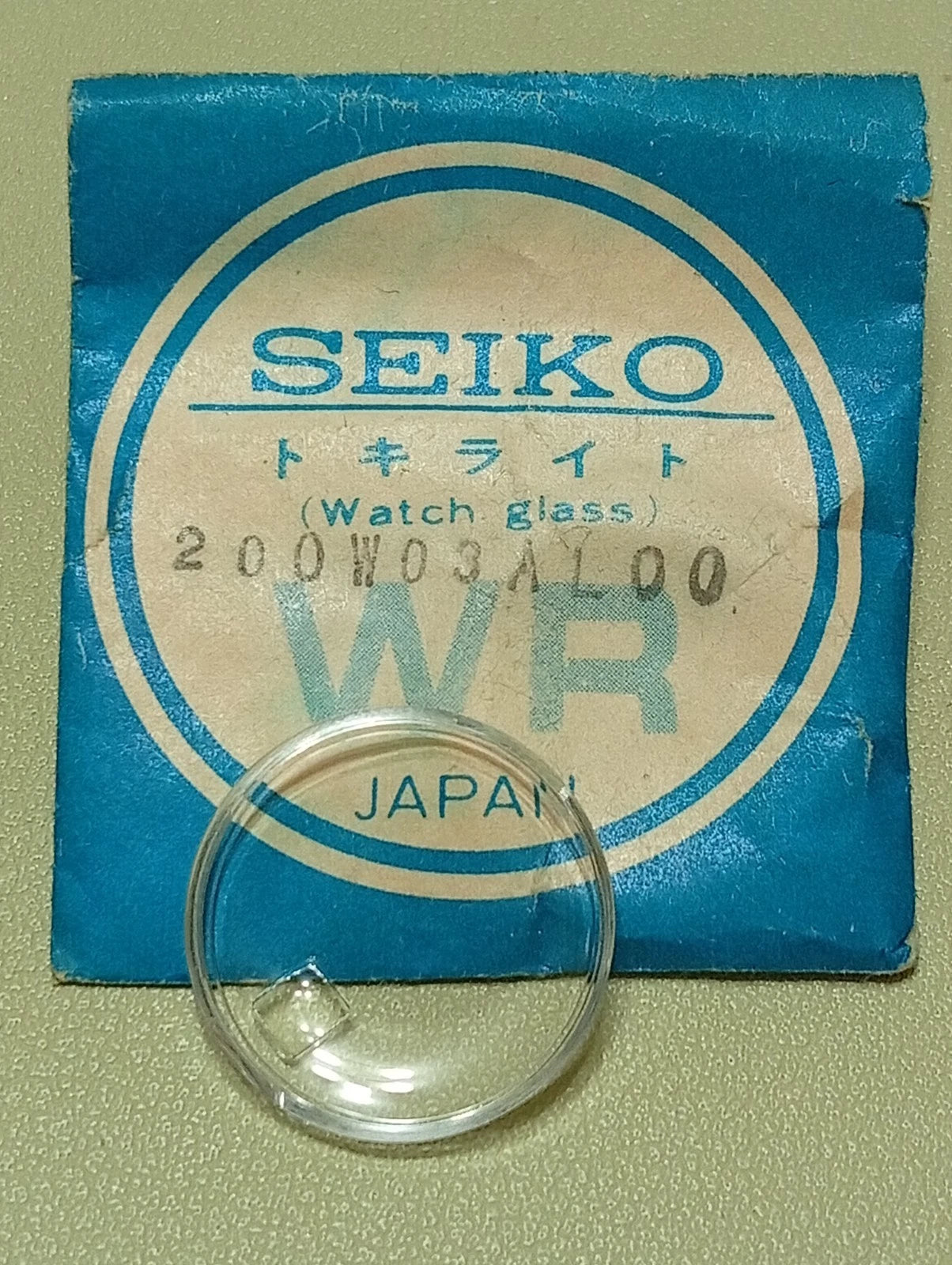 SEIKO RARE SAPPHIRE GLASS 200W03AL00